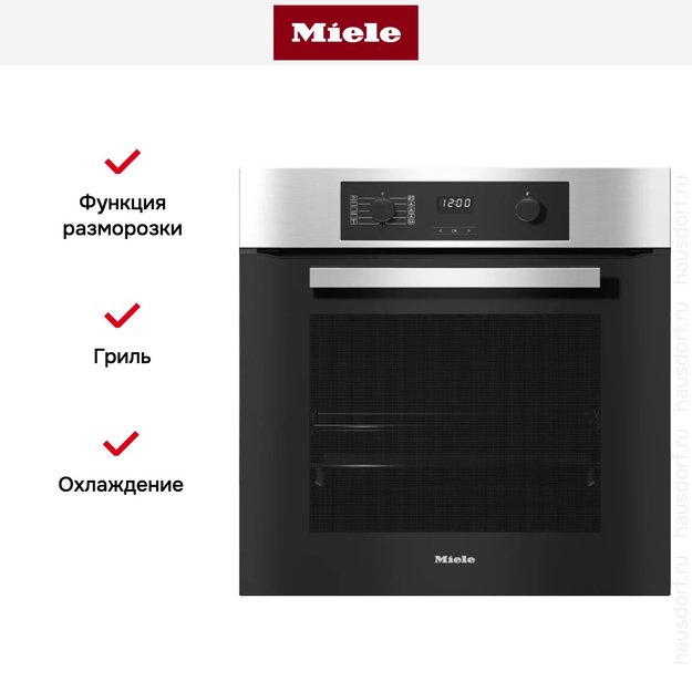 Духовой шкаф Miele H 2265-1 B EDST/CLST (фото 6) Духовой шкаф Miele H 2265-1 B EDST/CLST (preview 6)