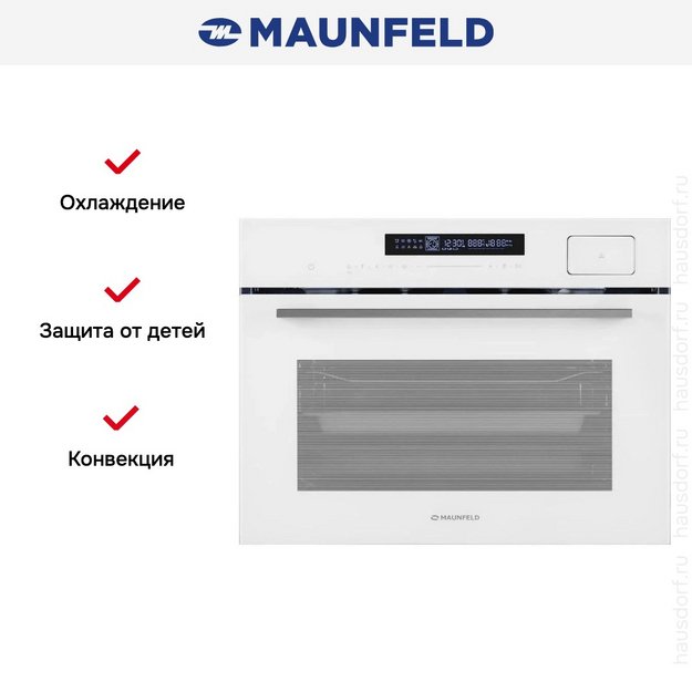 Компактный духовой шкаф с паром Maunfeld MCMO5016STGW (preview 19)