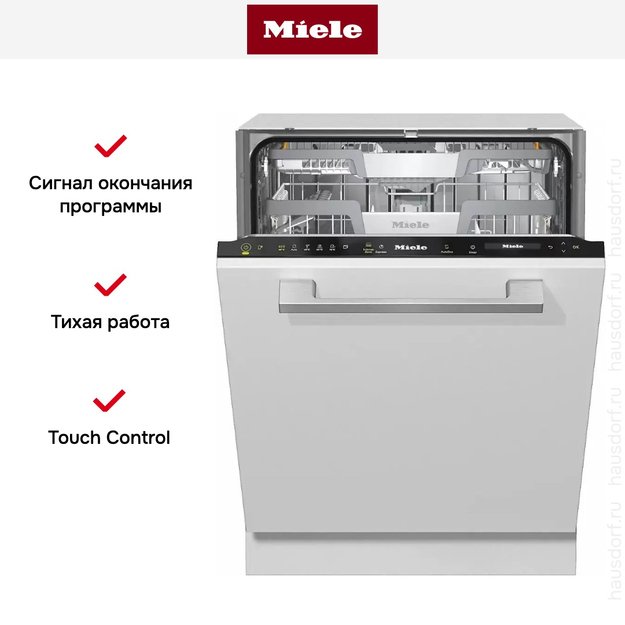 Встраиваемая посудомоечная машина Miele G 7360 SCVi AutoDos (preview 10)