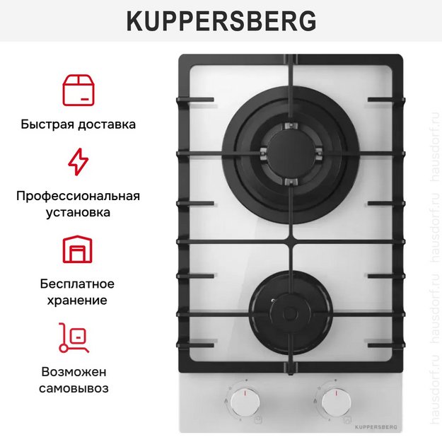 Газовая варочная панель Kuppersberg FG 36 W (preview 6)