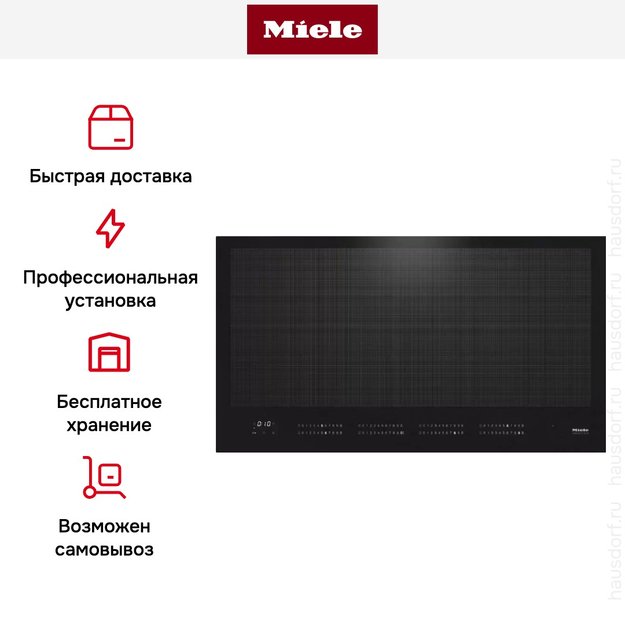 Индукционная панель конфорок с сенсорным управлением Miele KM7897 FL (preview 7)