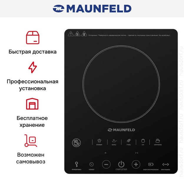 Настольная плитка Maunfeld EVCE.F291-BK (preview 14)