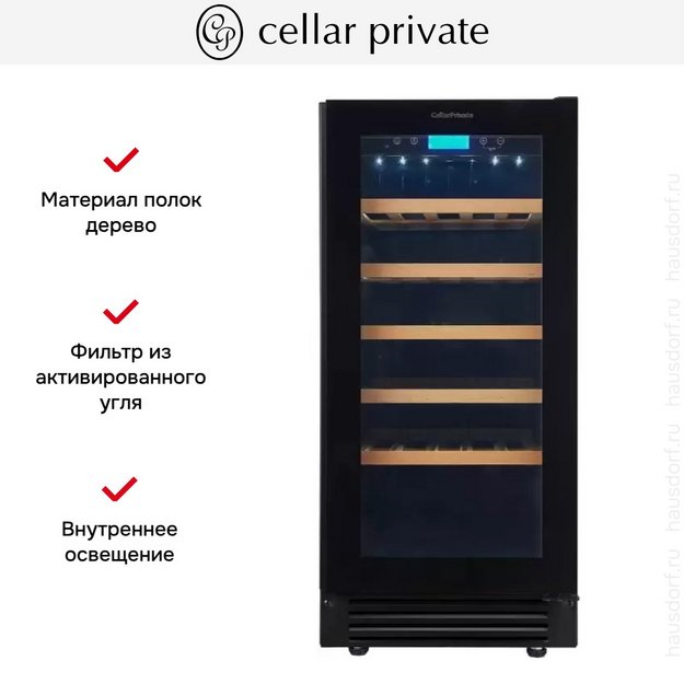 Встраиваемый под столешницу винный шкаф CellarPrivate CP032-1TBH (preview 13)