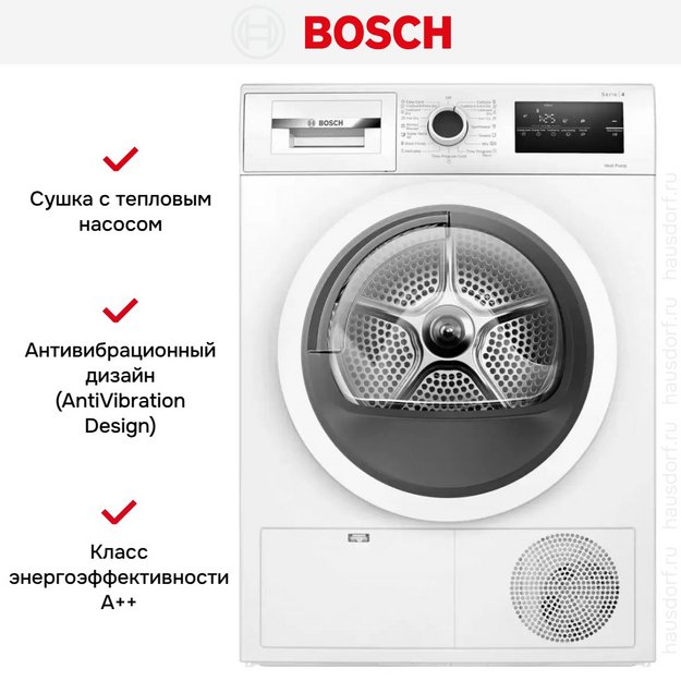 Сушильная машина Bosch WTH85205BY (preview 9)