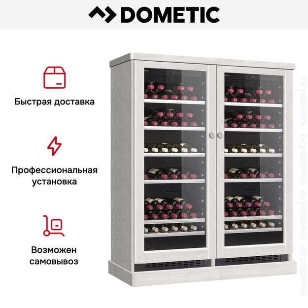 Винный шкаф Dometic C101G Double Wooden Loft White (фото 8) Винный шкаф Dometic C101G Double Wooden Loft White (preview 8)