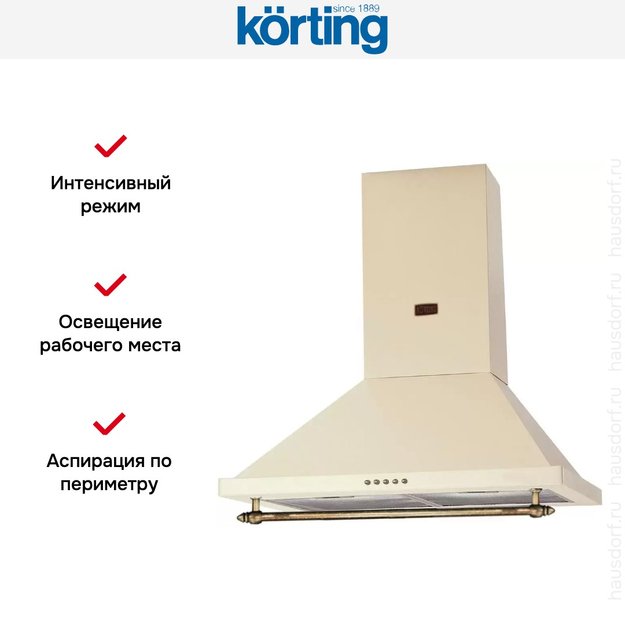 Купольная вытяжка Korting KHC 6750 RB (preview 4)