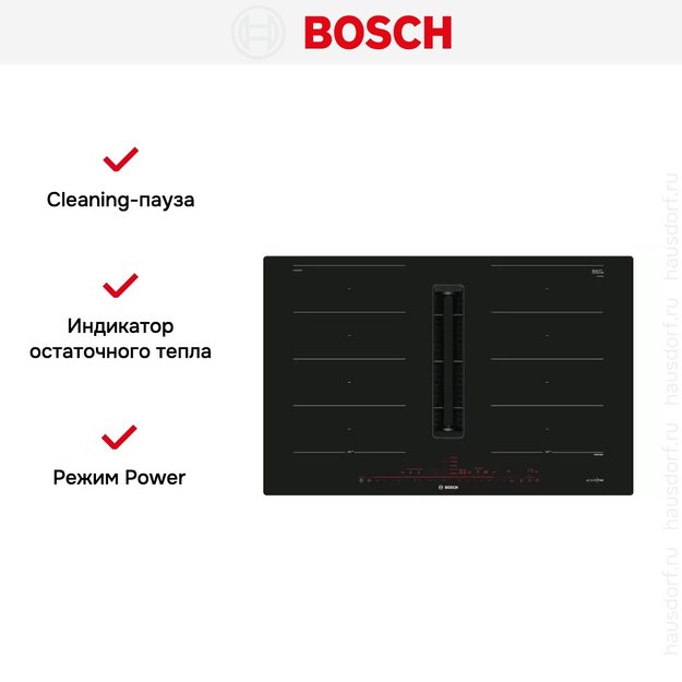 Индукционная варочная панель с интегрированной вытяжкой BOSCH PXX821D66E (фото 8) Индукционная варочная панель с интегрированной вытяжкой BOSCH PXX821D66E (preview 8)