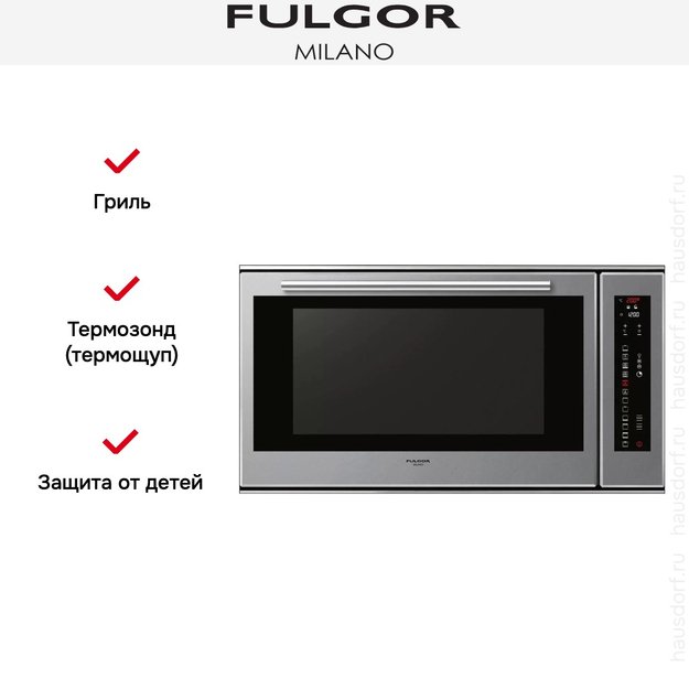 Духовой шкаф Fulgor Milano LO 9014 TC ME (фото 6) Духовой шкаф Fulgor Milano LO 9014 TC ME (preview 6)