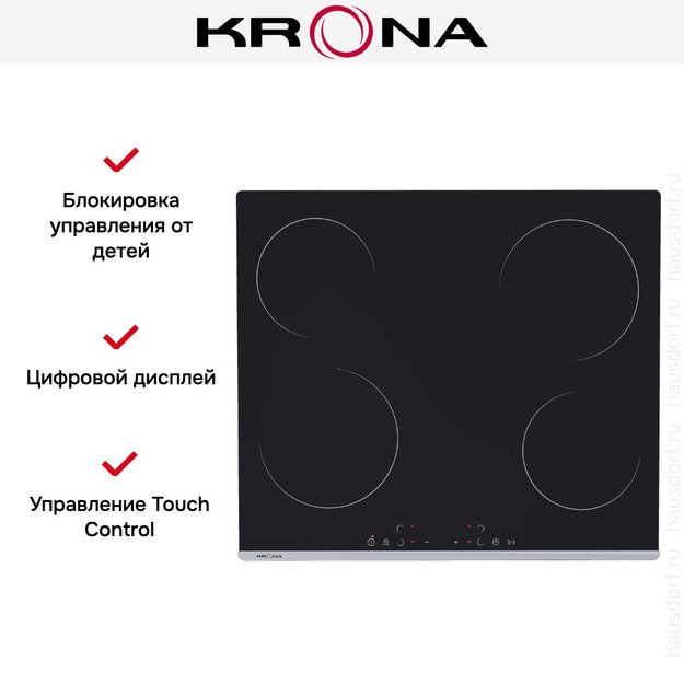 Варочная поверхность KRONA TELLER 60 BL/S K (фото 8) Варочная поверхность KRONA TELLER 60 BL/S K (preview 8)