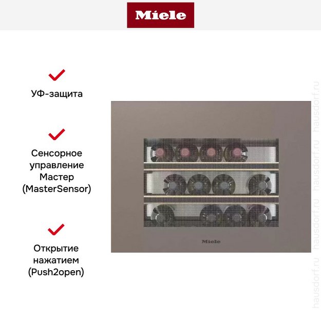 Встраиваемый винный шкаф Miele KWT 7112 iG Pearl beige (preview 6)