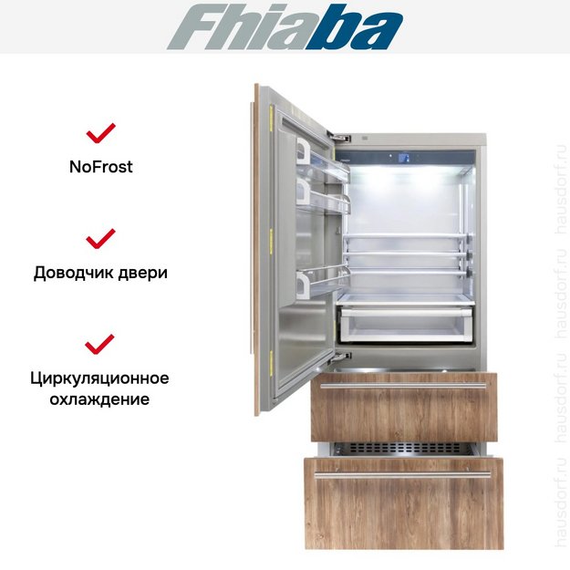 Встраиваемый холодильник Fhiaba S900HST3I (preview 2)