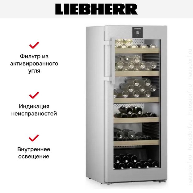 Винный шкаф Liebherr WPsd 4652 Vinidor (preview 14)