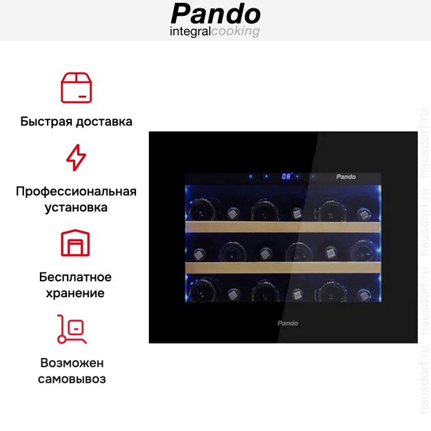 Встраиваемый винный шкаф Pando PVMAVP 45-16CRR W (preview 9)
