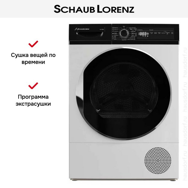 Сушильная машина Schaub Lorenz SLR TB922 (preview 9)