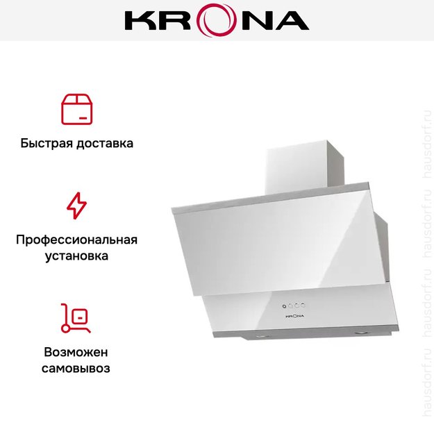 Вытяжка KRONA IRIDA 600 white sensor (фото 11) Вытяжка KRONA IRIDA 600 white sensor (preview 11)