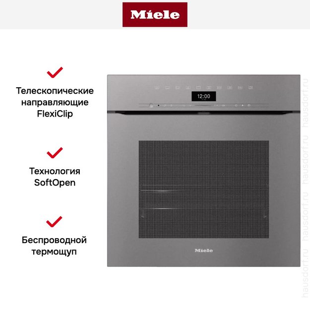 Духовой шкаф с фасадом без ручек Miele H 7464 BPX GRGR (фото 3) Духовой шкаф с фасадом без ручек Miele H 7464 BPX GRGR (preview 3)