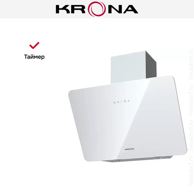 Вытяжка KRONA LIORA 600 white S (фото 10) Вытяжка KRONA LIORA 600 white S (preview 10)