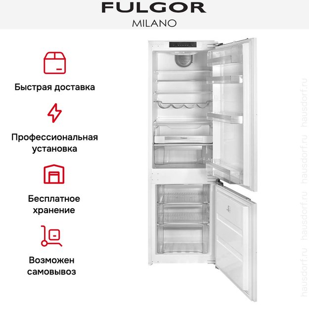 Встраиваемый холодильник Fulgor Milano FBCD 352 NF ED (фото 6) Встраиваемый холодильник Fulgor Milano FBCD 352 NF ED (preview 6)