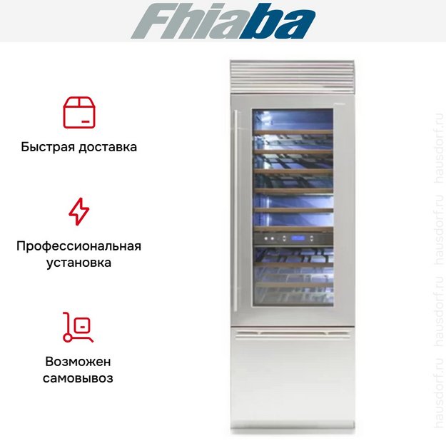 Винный шкаф Fhiaba XS5991TWT6 (preview 3)