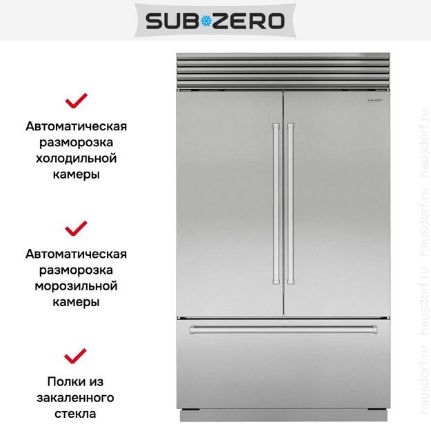 Встраиваемый холодильник SUB-ZERO ICBCL4850UFDID (preview 6)