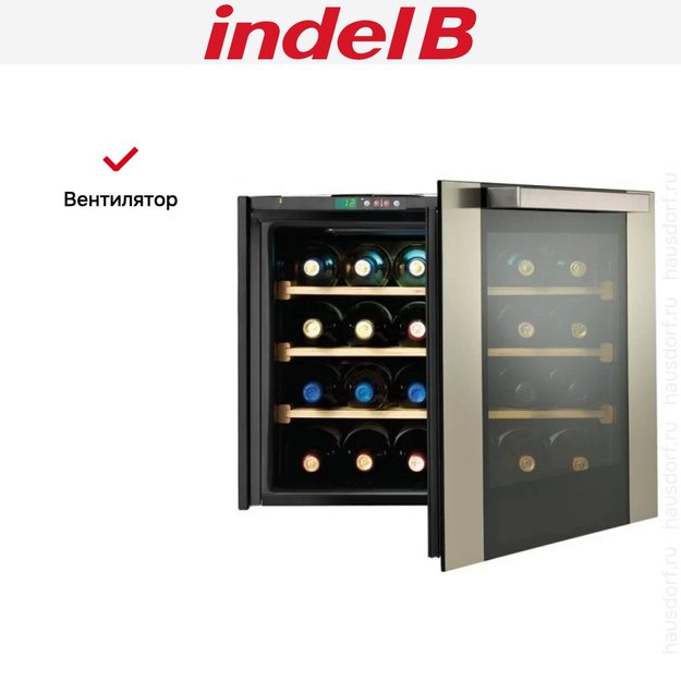 Винный шкаф Indel B BUILT-IN 24 HOMME PLUS (фото 9) Винный шкаф Indel B BUILT-IN 24 HOMME PLUS (preview 9)