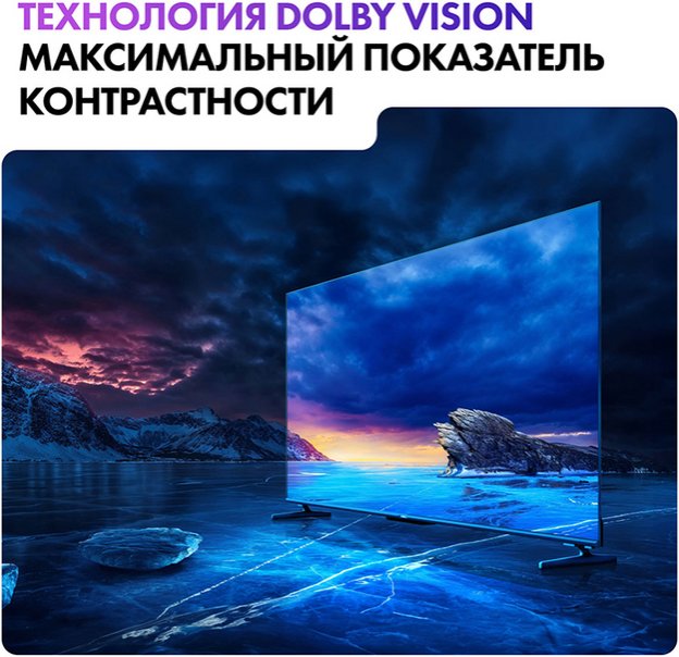 Телевизор Haier 50 Smart TV S5 Pro (фото 11) Телевизор Haier 50 Smart TV S5 Pro (preview 11)