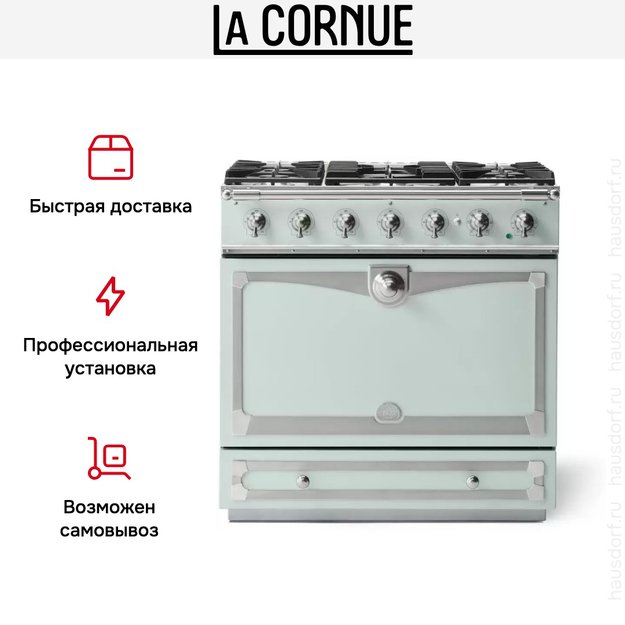 Варочный центр La Cornue Albertine 90 R1 (фото 5) Варочный центр La Cornue Albertine 90 R1 (preview 5)