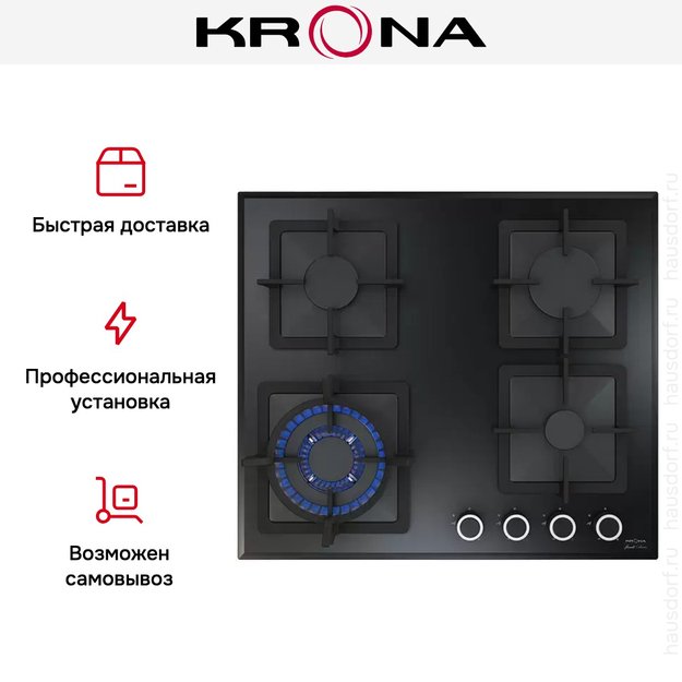 Газовая варочная поверхность KRONA CALORE 60 BL (preview 12)