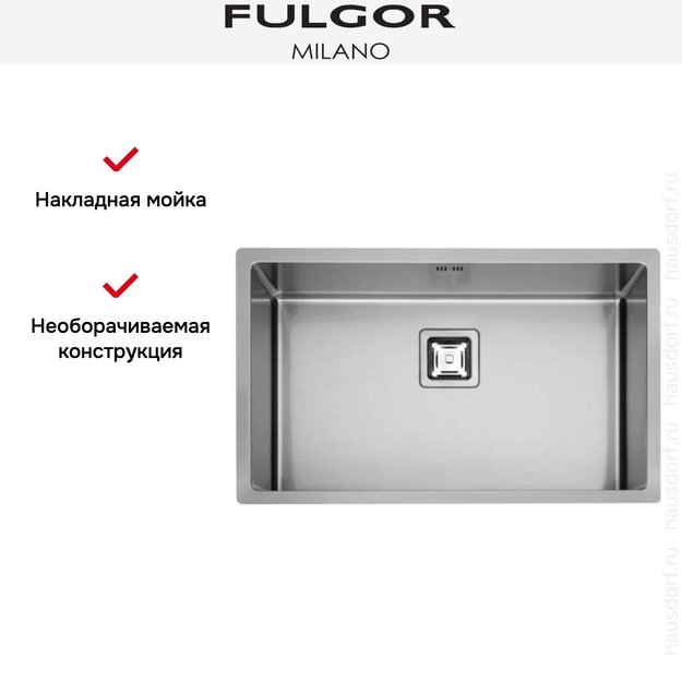 Мойка Fulgor Milano P1B 7545 Q F-SF (фото 3) Мойка Fulgor Milano P1B 7545 Q F-SF (preview 3)