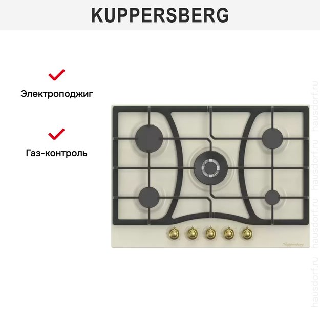 Газовая варочная панель Kuppersberg FS 910 C Bronze (фото 3) Газовая варочная панель Kuppersberg FS 910 C Bronze (preview 3)