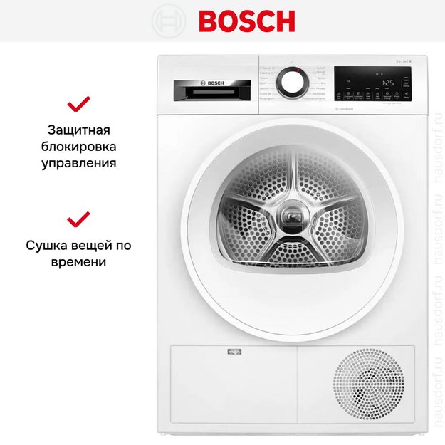 Сушильная машина Bosch WQG232ALSN (preview 5)