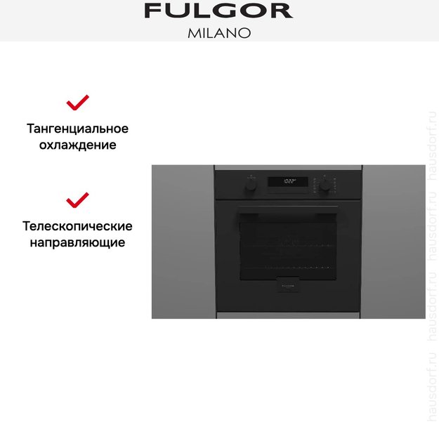 Духовой шкаф Fulgor Milano FUO 6011 P TM MBK (preview 11)