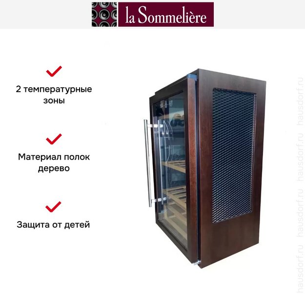 Винный шкаф La Sommeliere LS34.2Z/wood (preview 6)