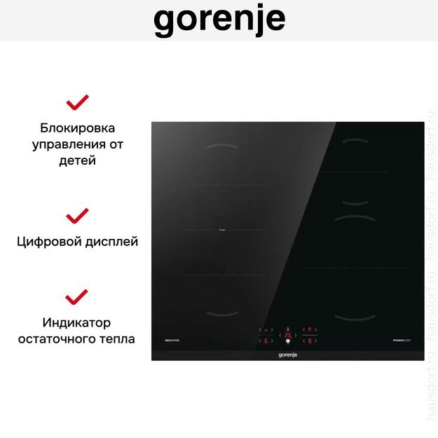 Независимая индукционная варочная панель Gorenje GI6421BC (preview 12)