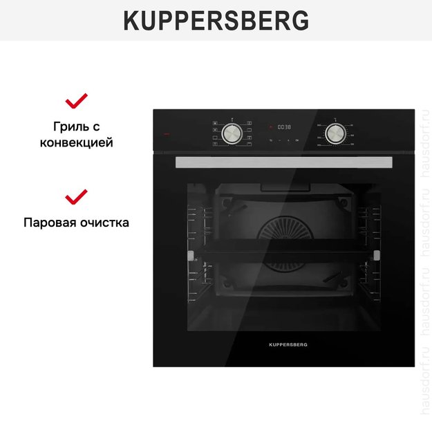 Духовой шкаф Kuppersberg HO 608 B (фото 6) Духовой шкаф Kuppersberg HO 608 B (preview 6)
