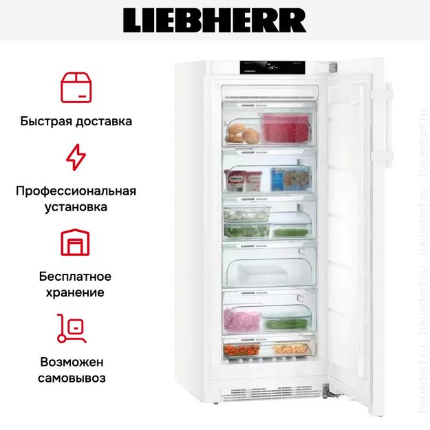 Морозильная камера Liebherr GN 3235 Comfort NoFrost (preview 15)