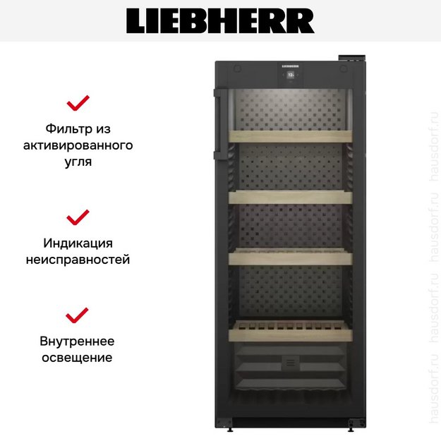 Винный шкаф Liebherr WPbl 4601 (preview 9)
