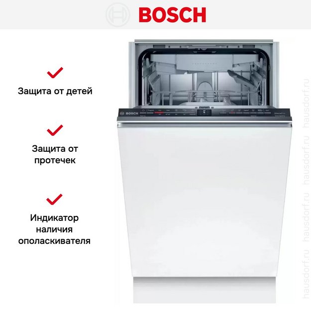 Встраиваемая посудомоечная машина BOSCH SPV2HMX2FR (preview 11)