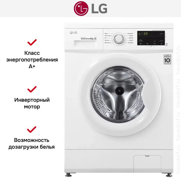 Стиральная машина LG F2Y1TYP65P (preview 11)