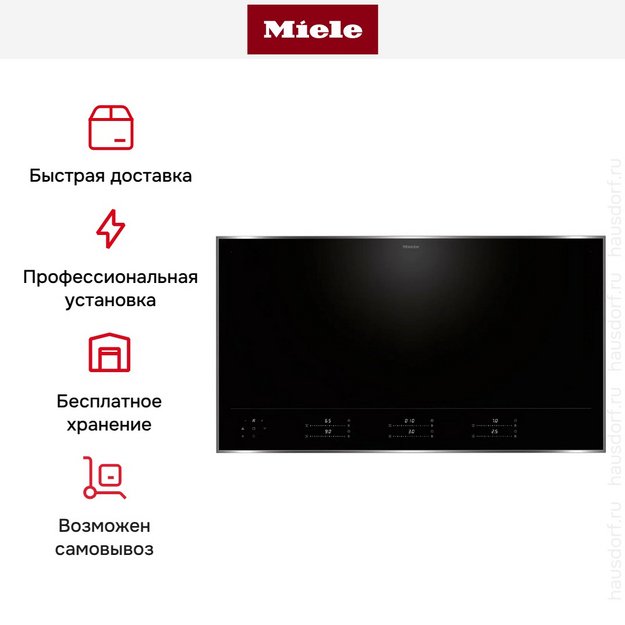 Индукционная варочная панель Miele KM 8695 FR (preview 8)