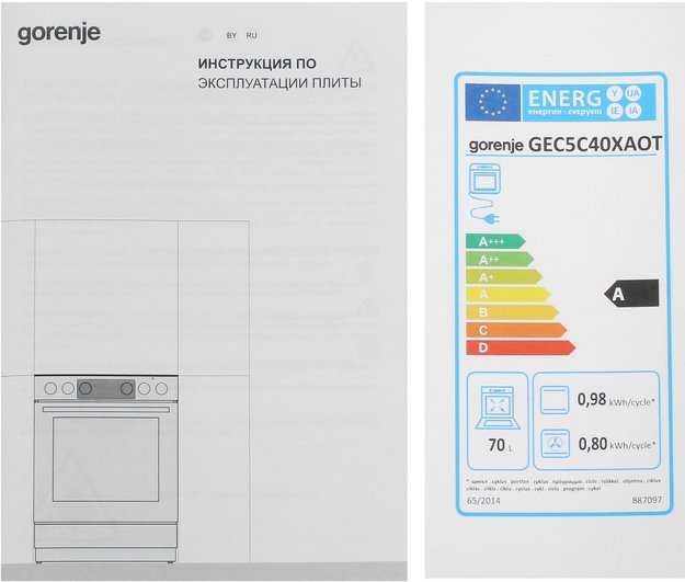 Электрическая плита Gorenje GEC5C40XAOT (preview 14)