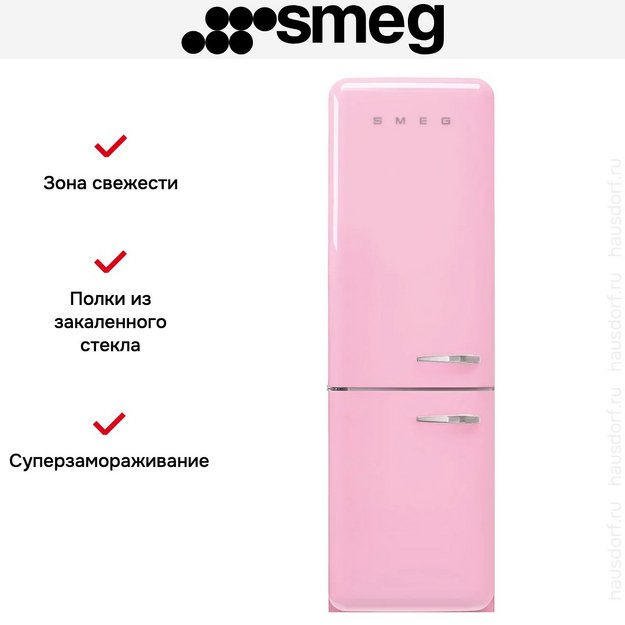 Холодильник Smeg FAB32LPK6 (preview 12)