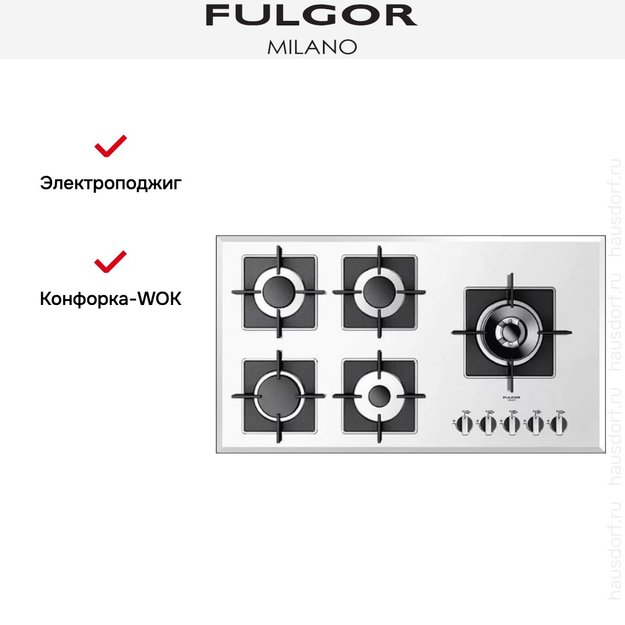 Варочная панель Fulgor Milano LH 905 G WK WH (фото 2) Варочная панель Fulgor Milano LH 905 G WK WH (preview 2)