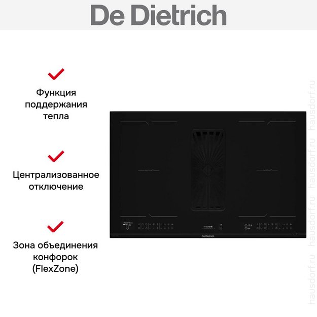 Варочная панель De Dietrich DPH4840B (preview 7)