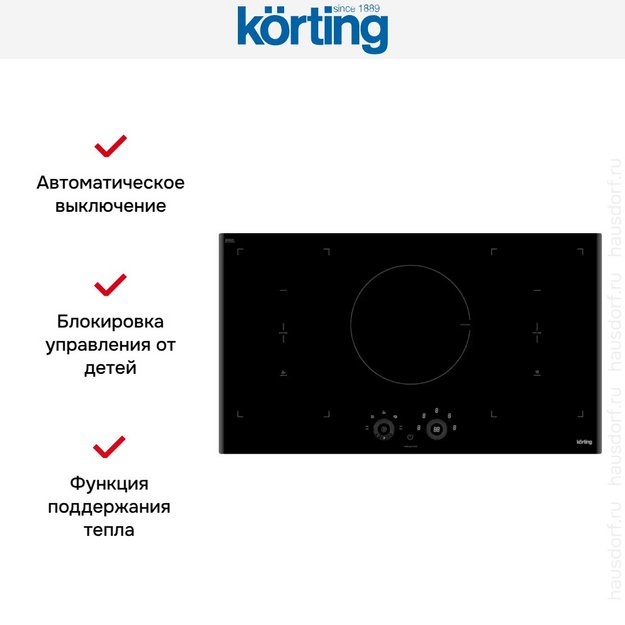 Индукционная варочная панель Korting HIB 95750 B Smart (preview 2)