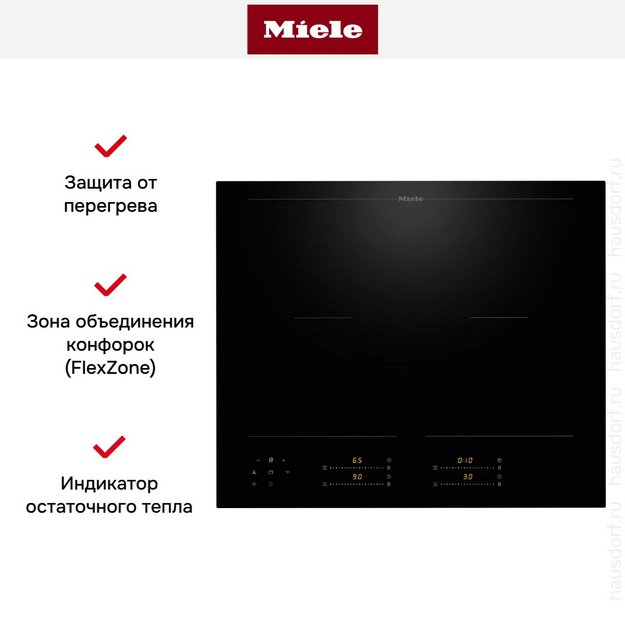 Индукционная варочная панель Miele KM 8565 FL (preview 7)