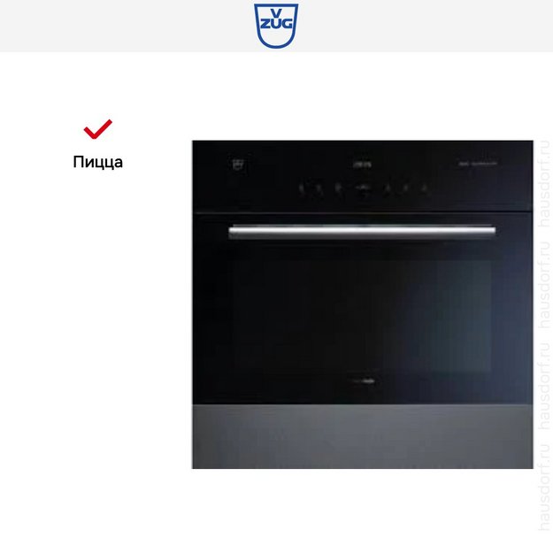 Духовой шкаф V-ZUG Combair SEP V6000 BC-SEPZ/60c (фото 5) Духовой шкаф V-ZUG Combair SEP V6000 BC-SEPZ/60c (preview 5)