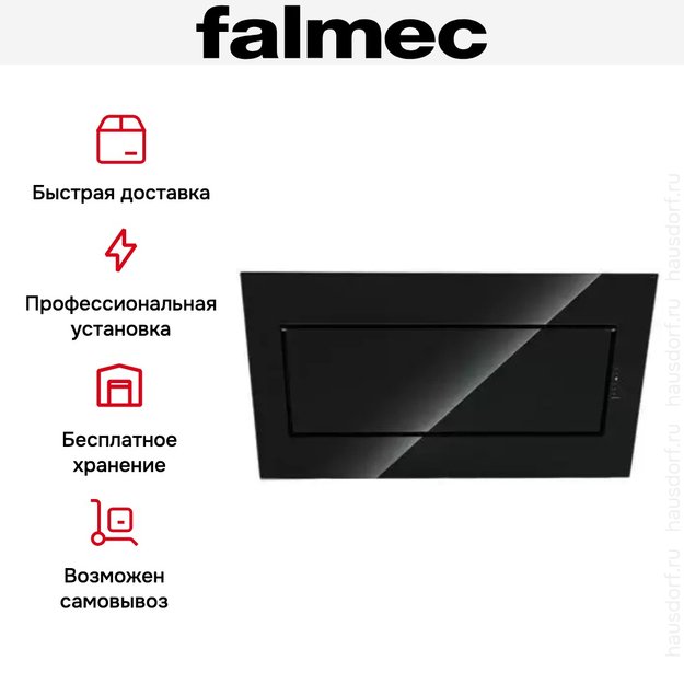 Вытяжка Falmec Green Tech QUASAR 90 vetro nero (800) (фото 9) Вытяжка Falmec Green Tech QUASAR 90 vetro nero (800) (preview 9)