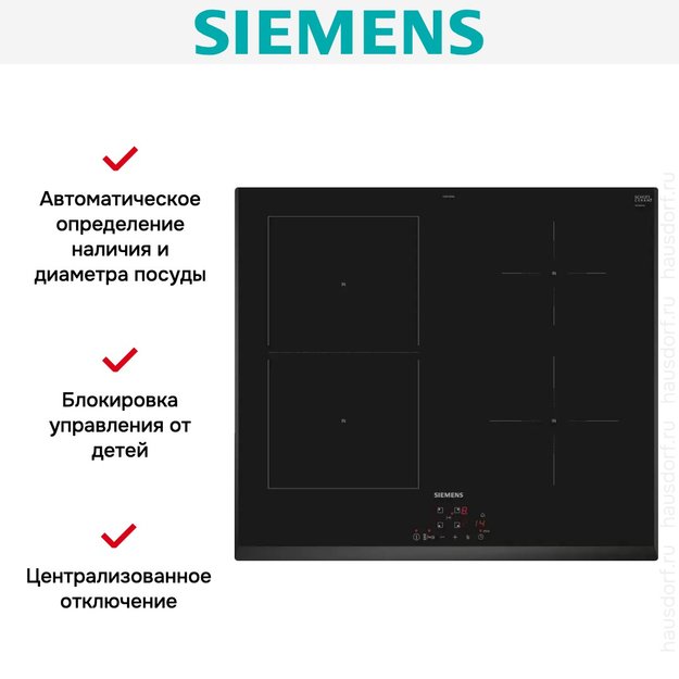 Индукционная варочная панель Siemens ED 651 BSB6E (preview 5)