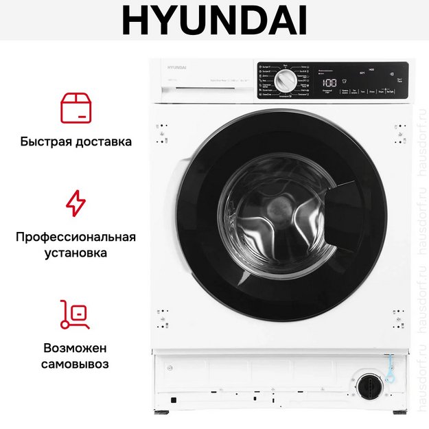 Стиральная машина Hyundai HWM 7142 (preview 12)